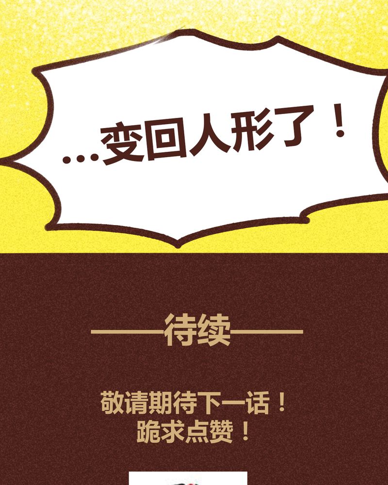 第97章：69
