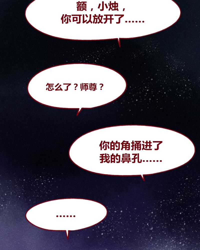 第114章：38