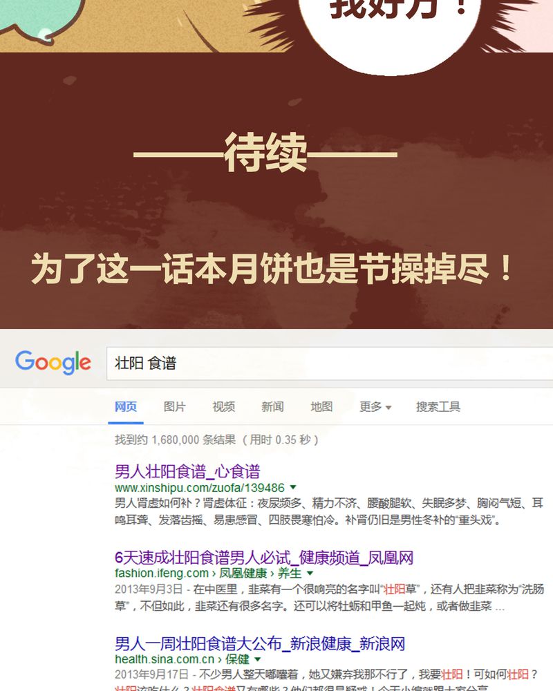第48章：26