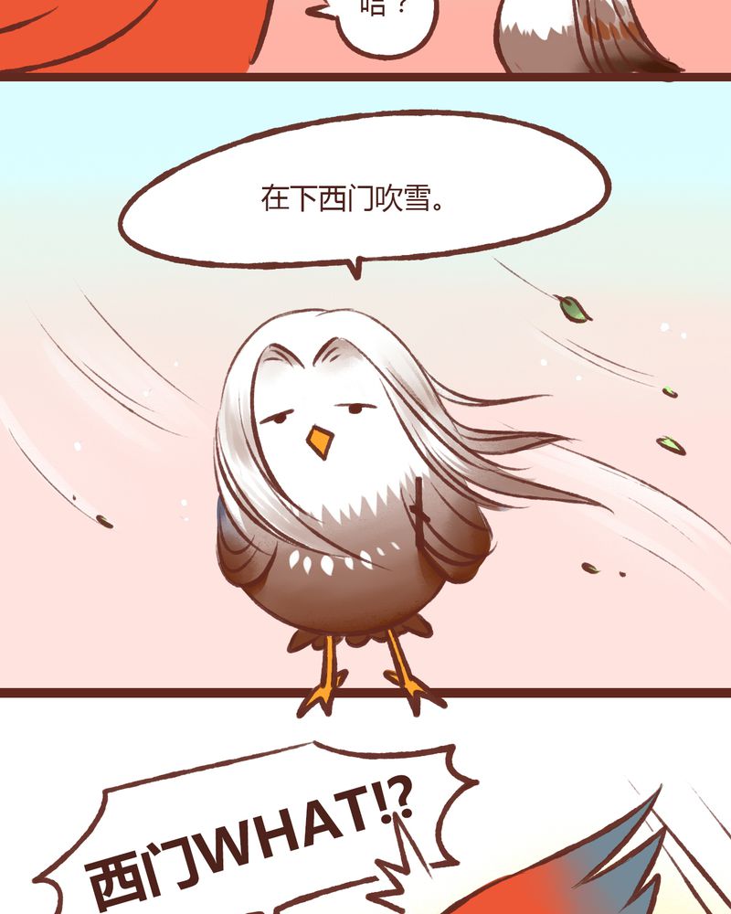 第12章：30