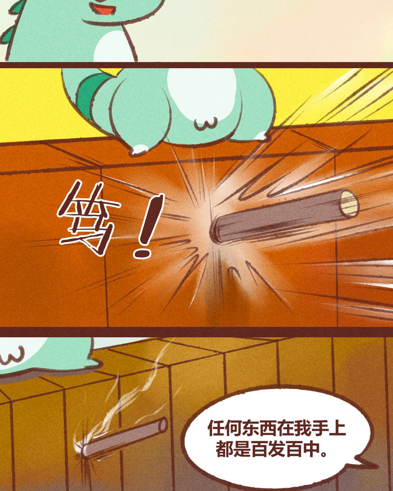第19章：24