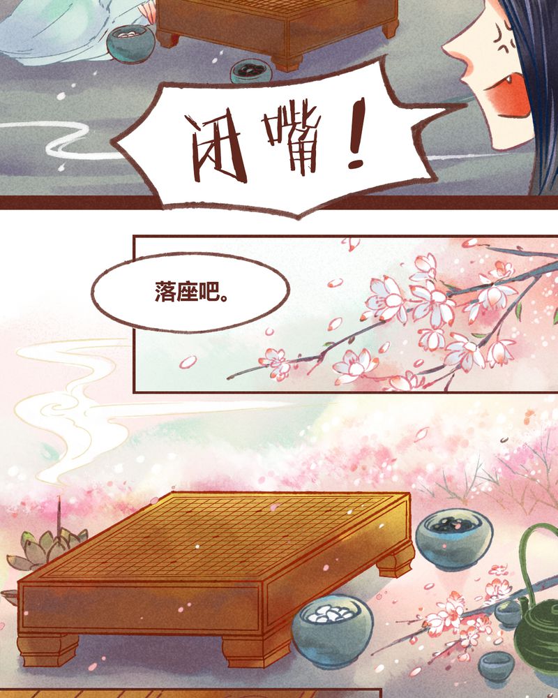 第25章：2