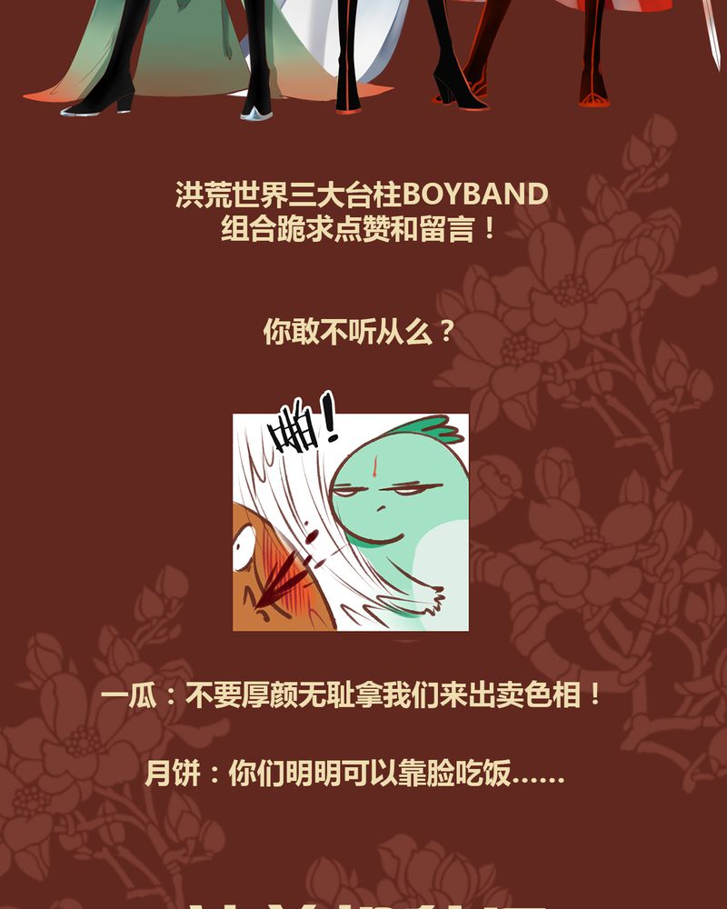 第43章：23