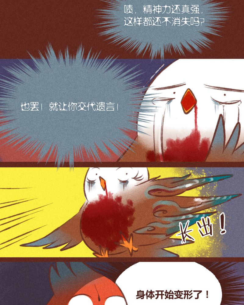 第30章：28