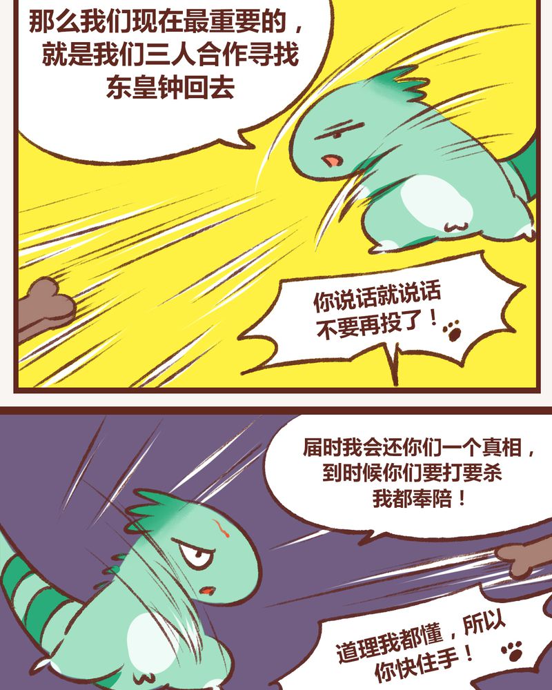 第11章：14