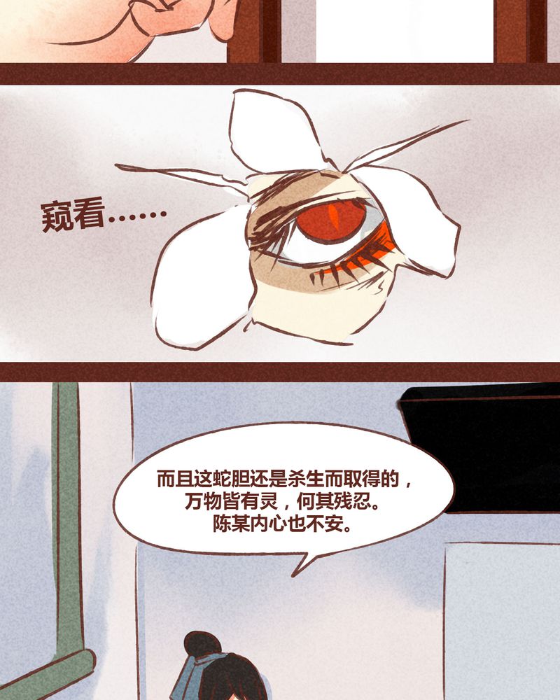 第71章：43