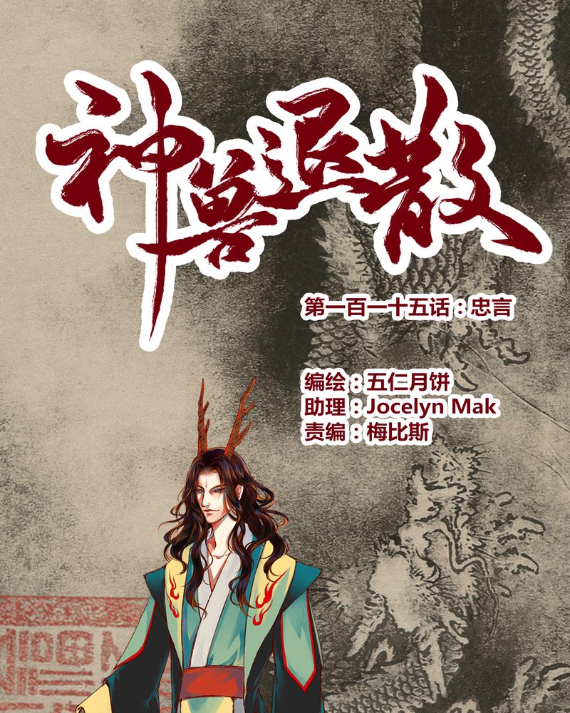 第118章：0