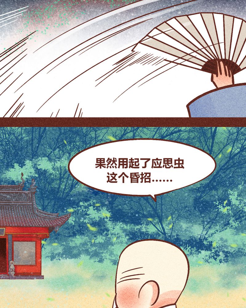 第88章：10
