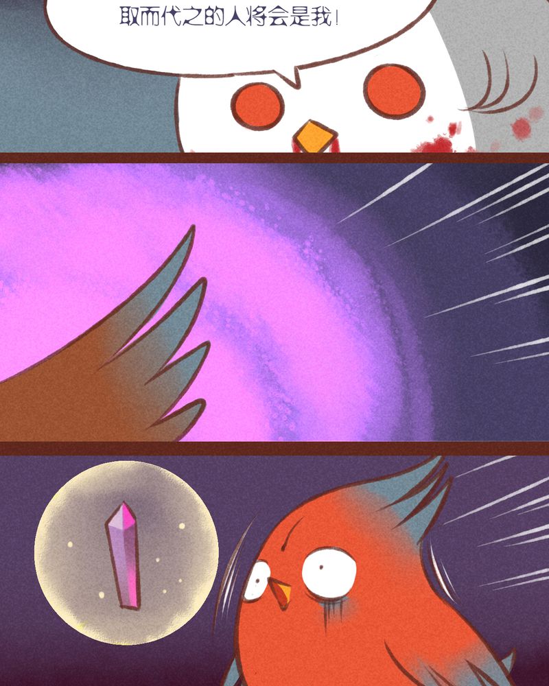 第30章：23