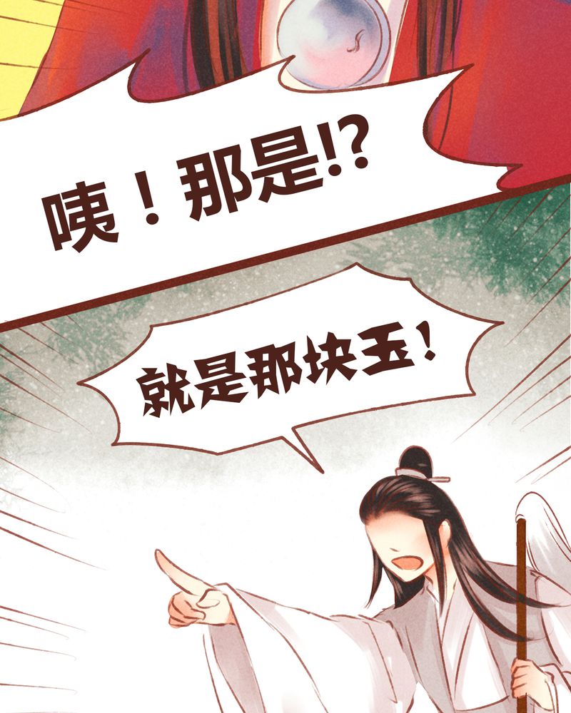 第54章：3