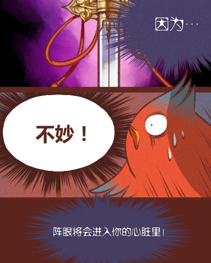 第30章：10