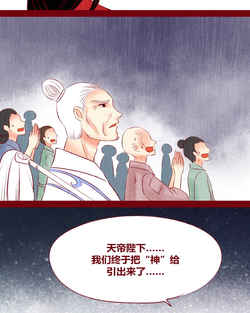 第120章：31
