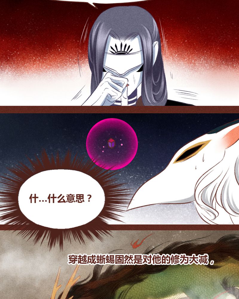 第44章：9
