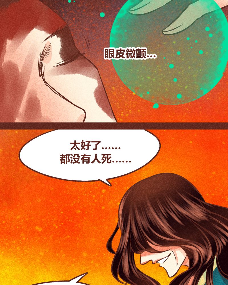 第90章：44
