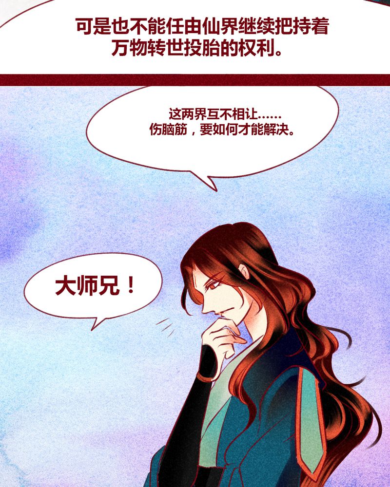 第130章：45