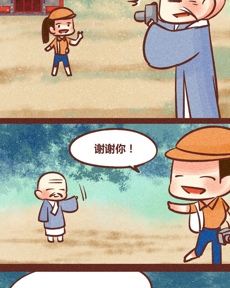 第88章：4