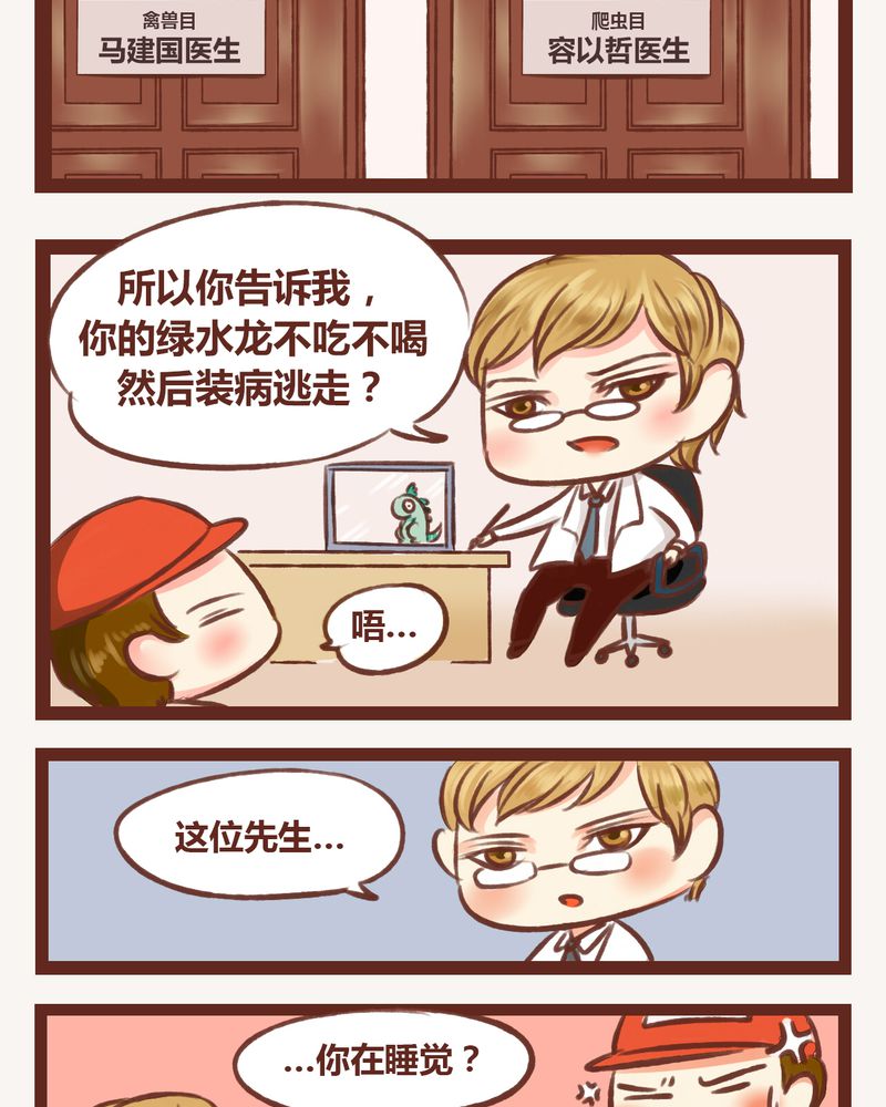 第4章：16