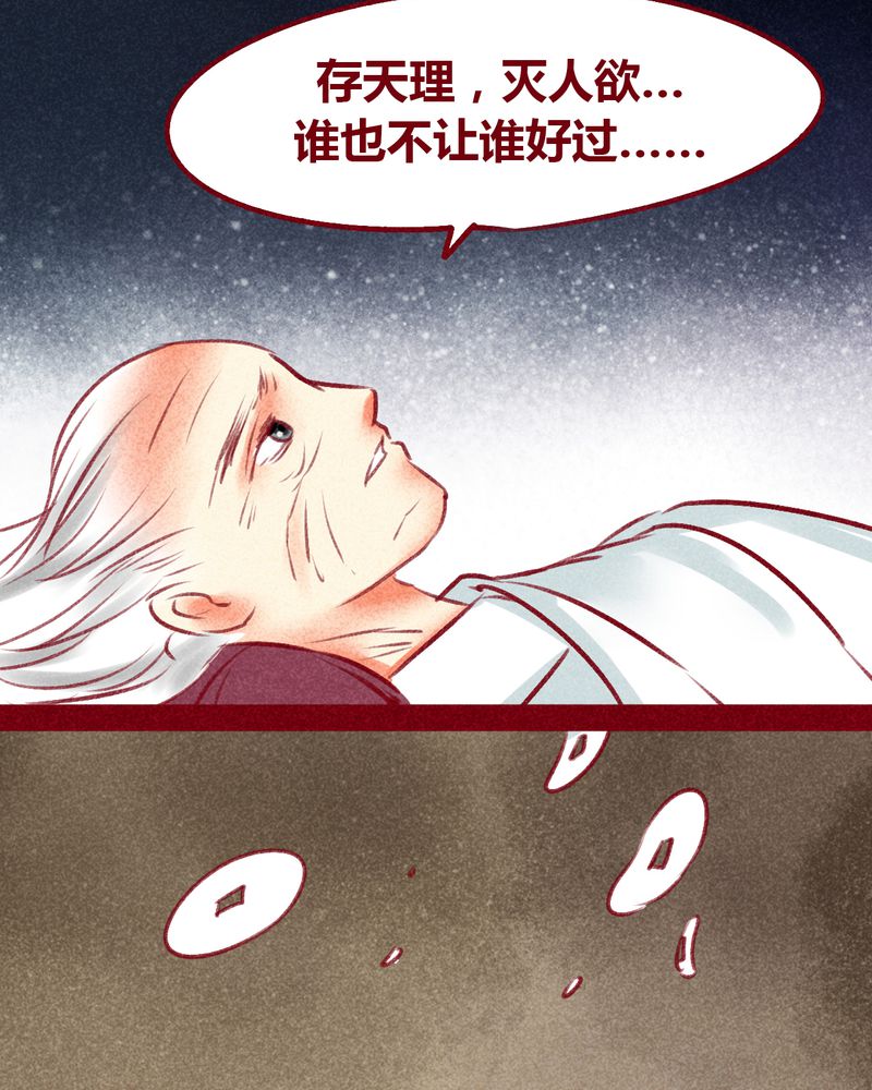 第101章：30