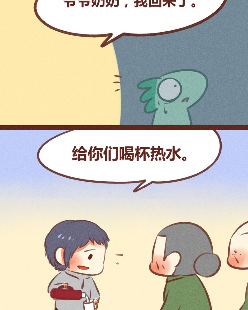 第58章：30