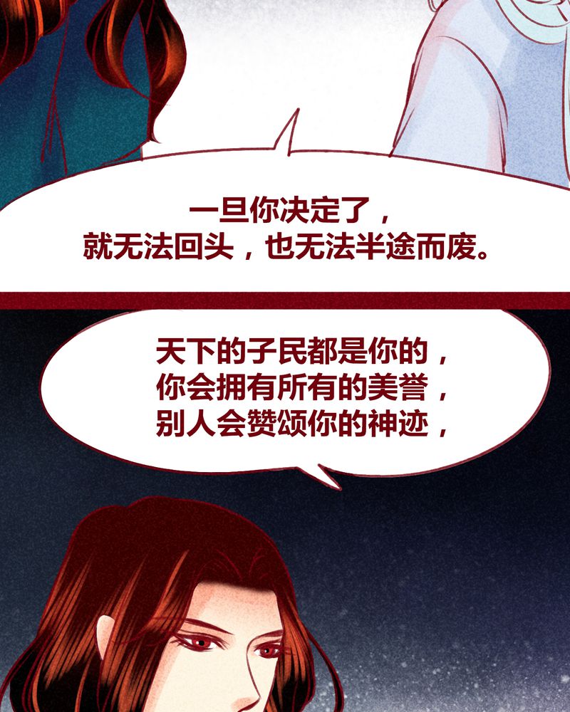 第121章：8