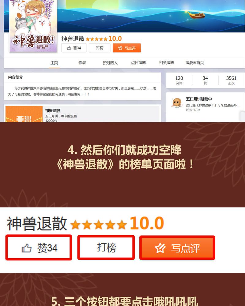 第44章：59