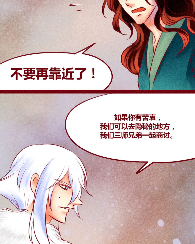 第142章：24