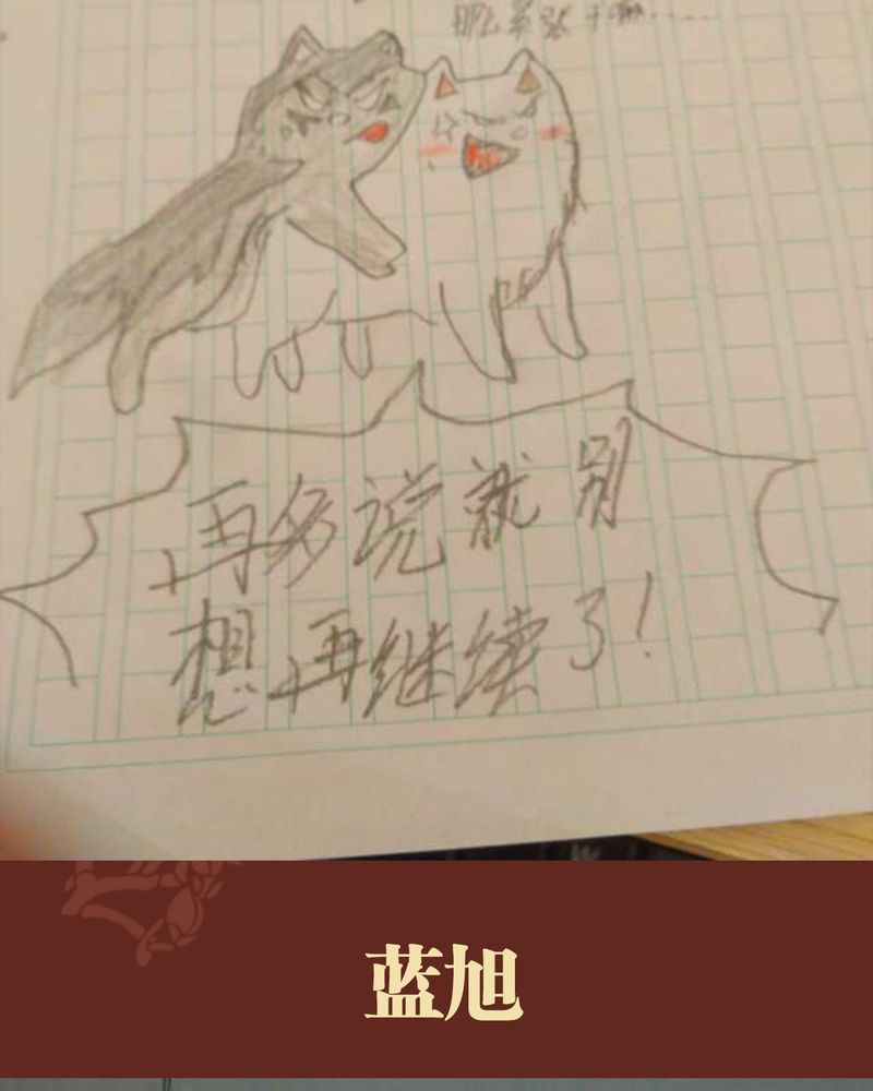 第42章：66