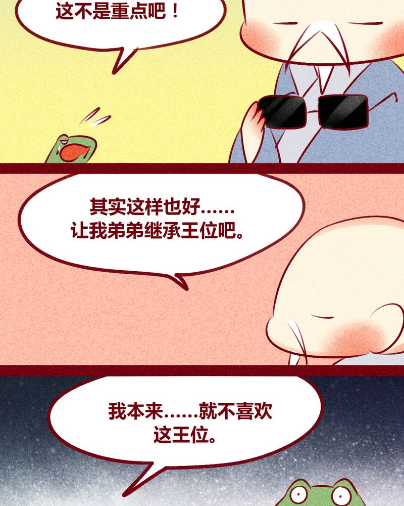 第133章：48