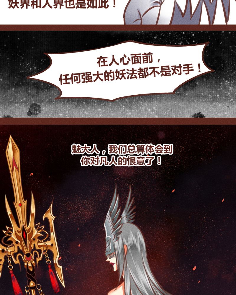 第67章：9