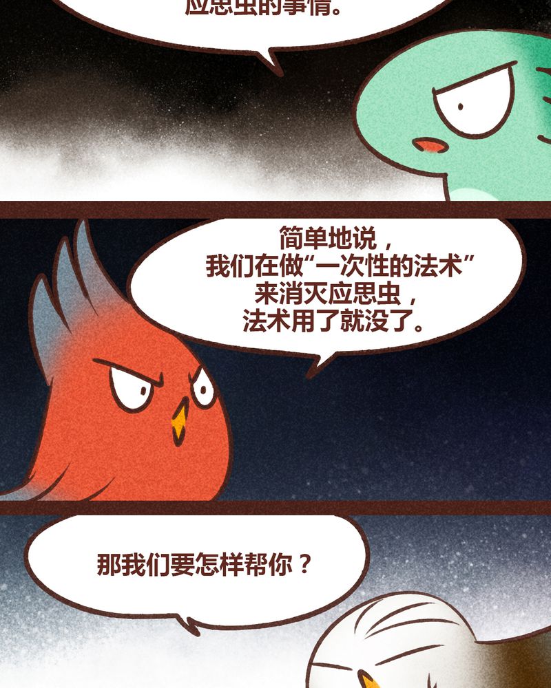 第82章：9