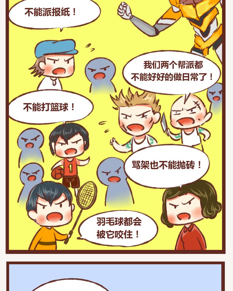 第8章：27