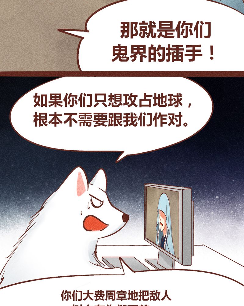 第94章：82