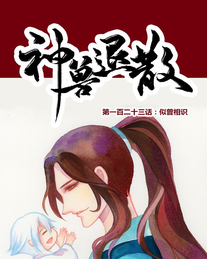 第126章：0