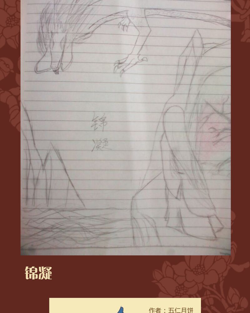 第43章：30