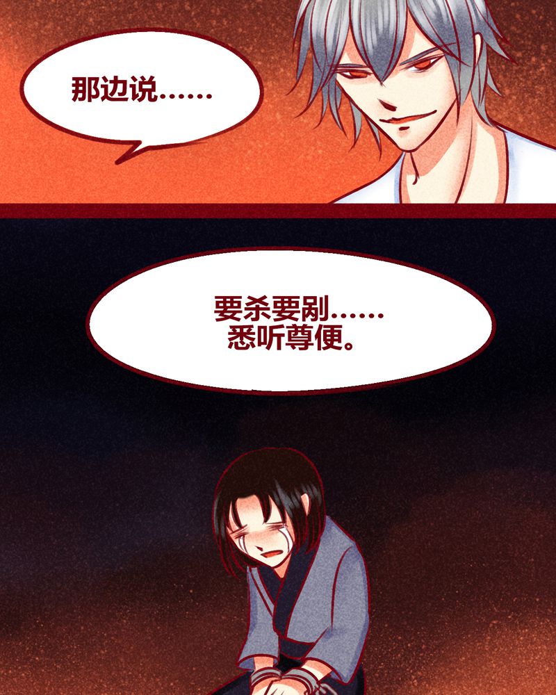 第136章：45
