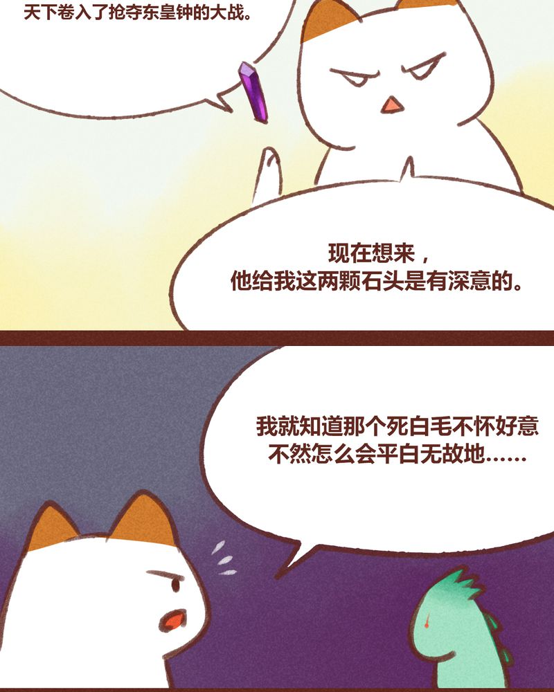 第25章：12
