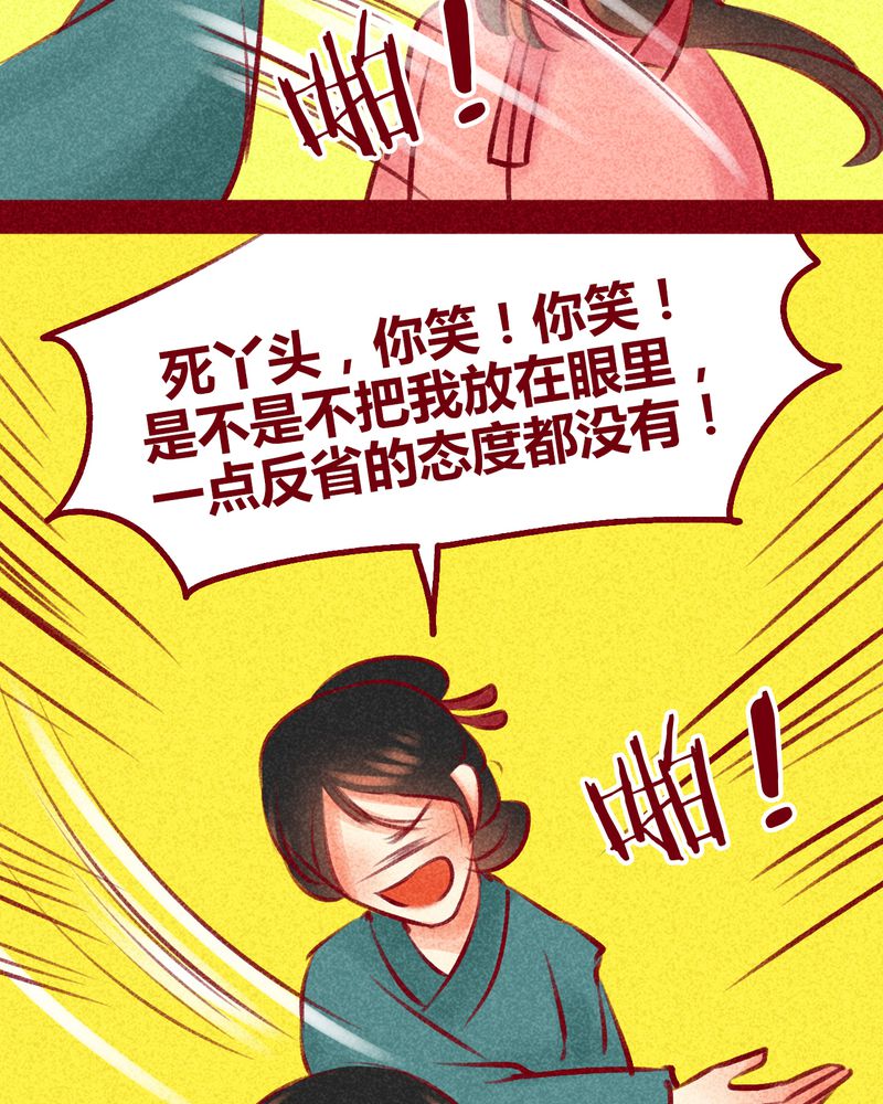 第100章：79