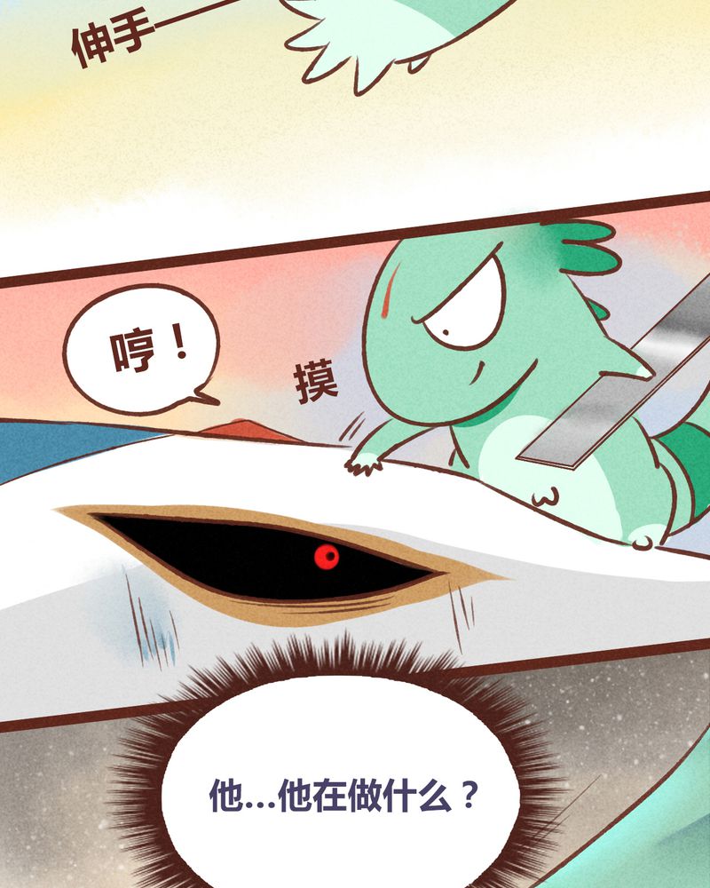 第37章：25