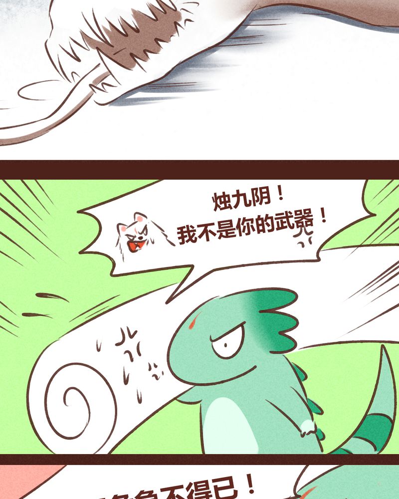第64章：30