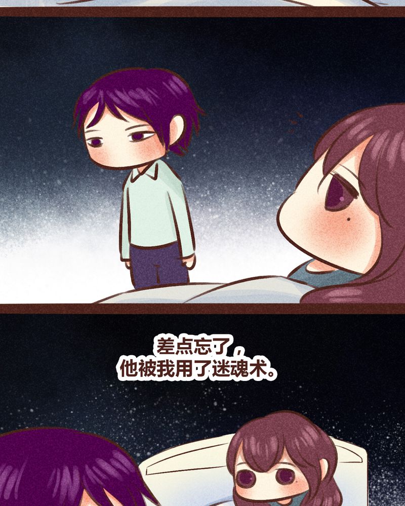 第97章：27