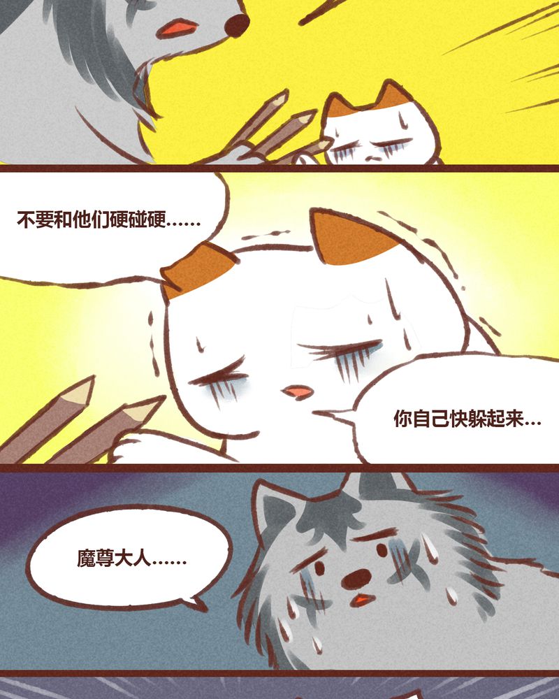 第20章：36