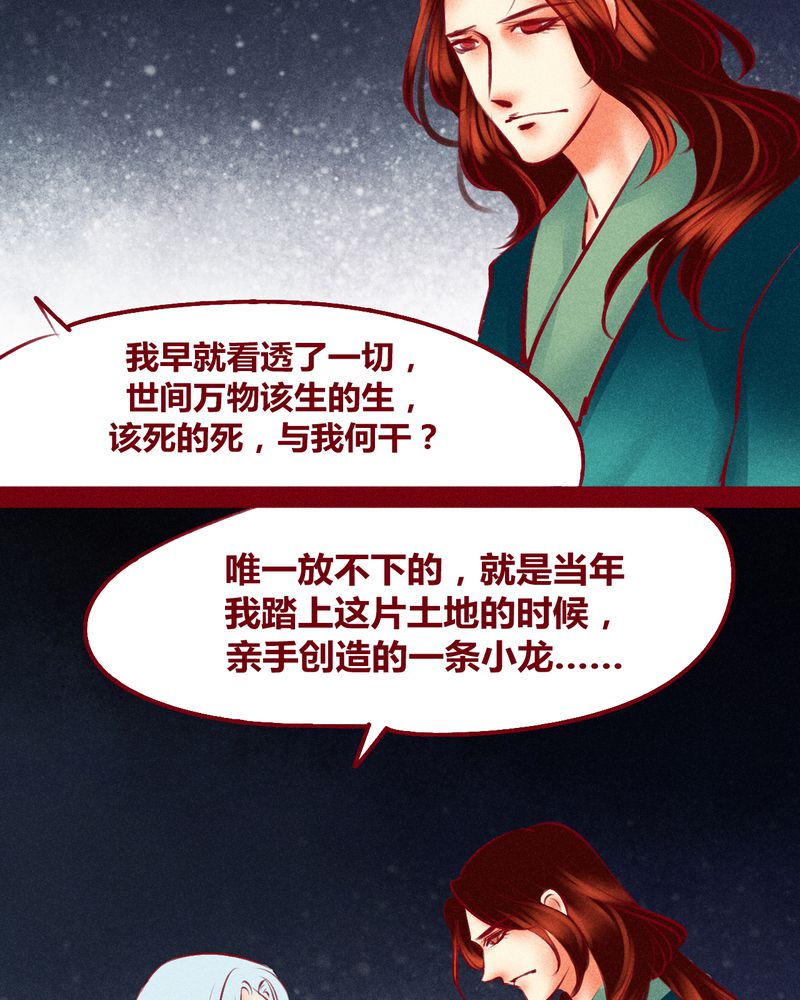 第120章：106
