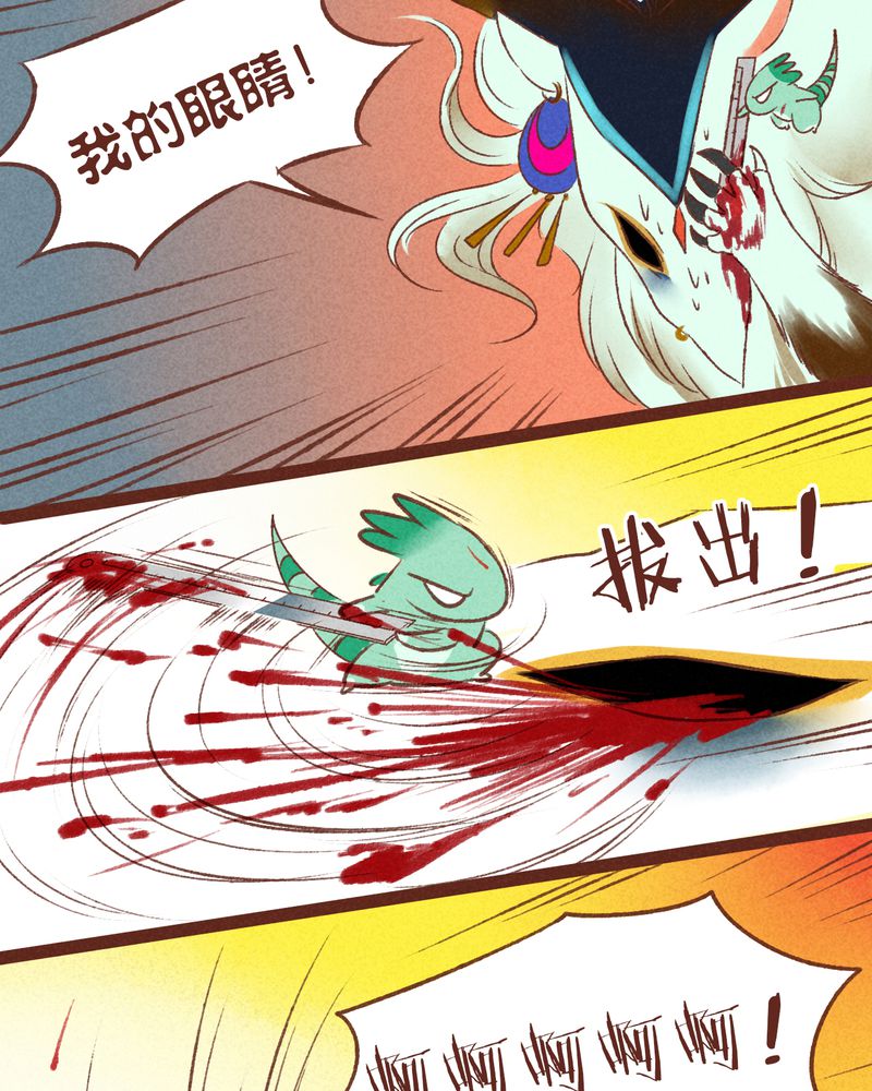 第36章：17