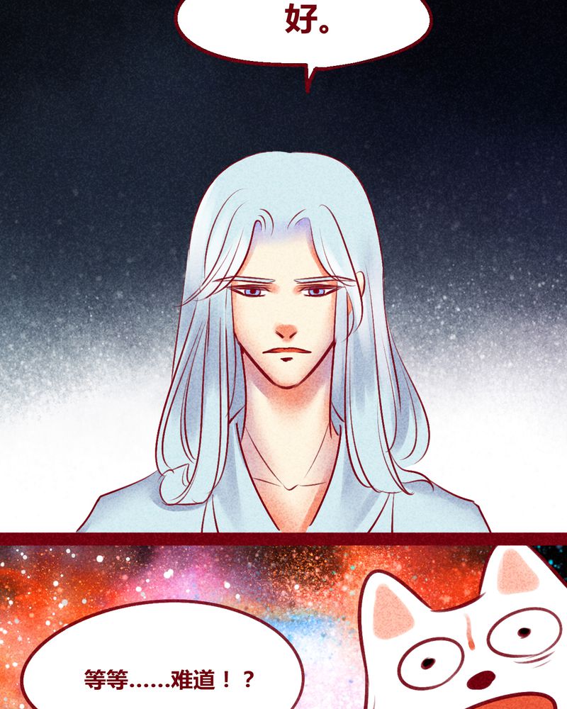 第137章：5