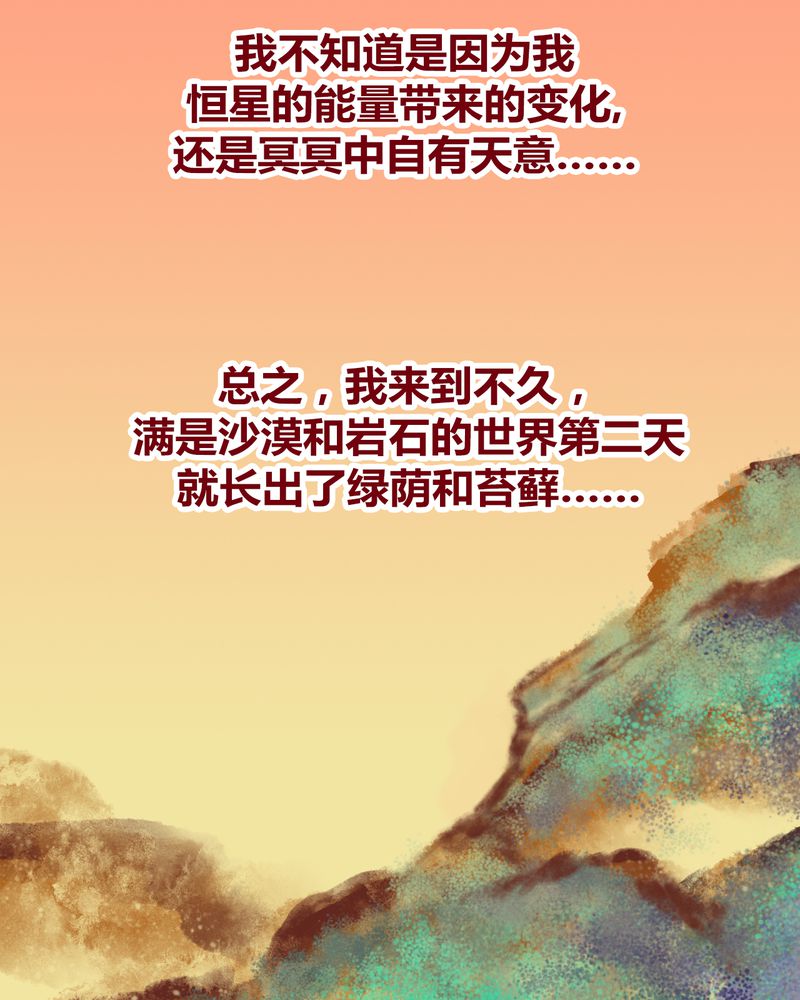 第114章：13