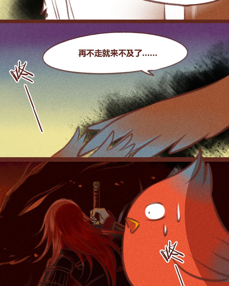 第29章：22