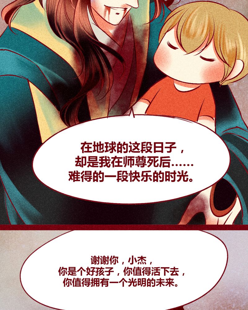 第112章：31