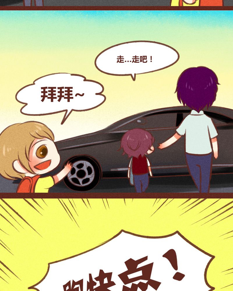 第33章：14