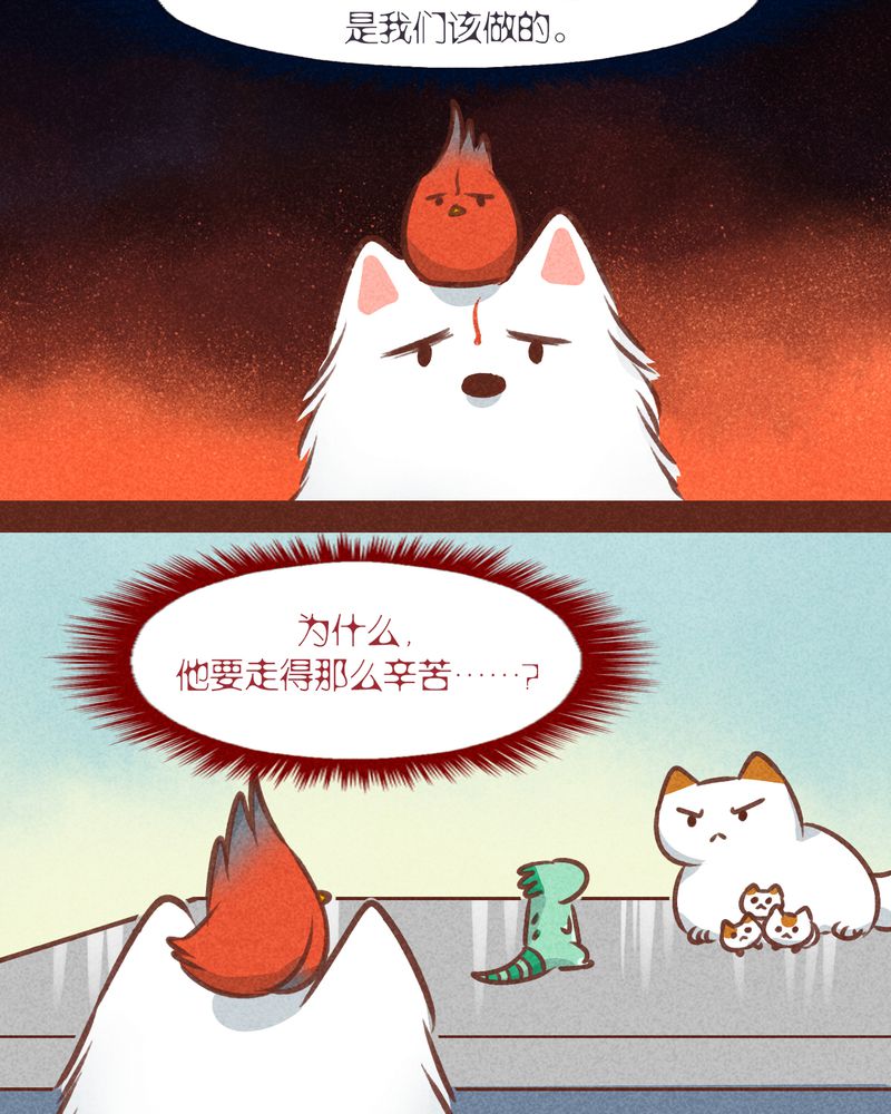 第78章：17