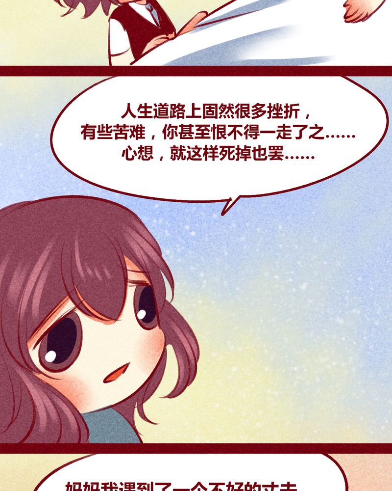 第105章：28